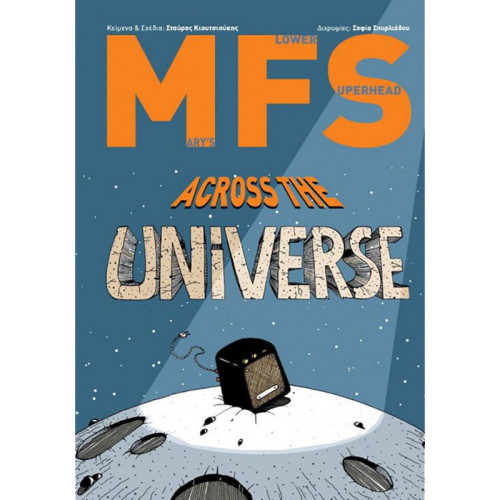 MFS - Across the universe