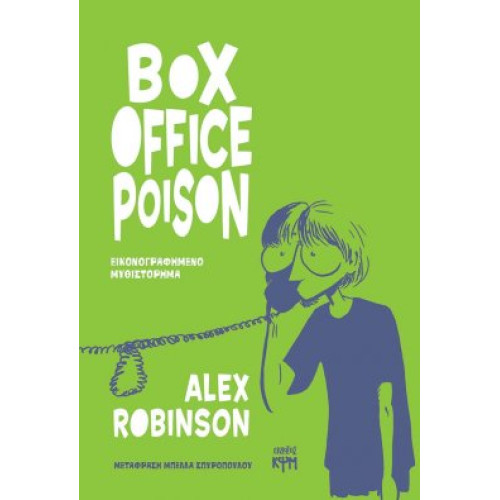 Box Office Poison
