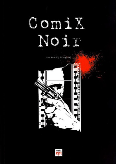 Comix Noir