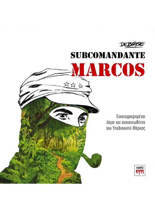 Subcomandante Marcos