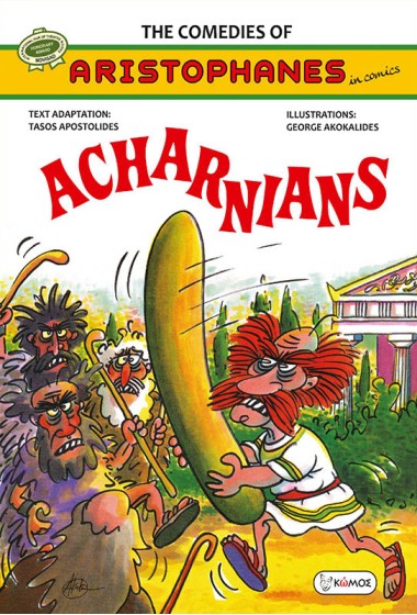 Aristophanes – Acharnians