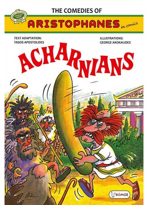Aristophanes – Acharnians