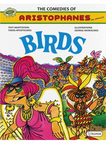 Aristophanes – Birds