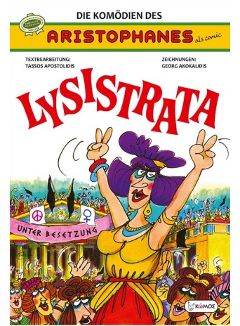 Aristaphanes – Lysistrata