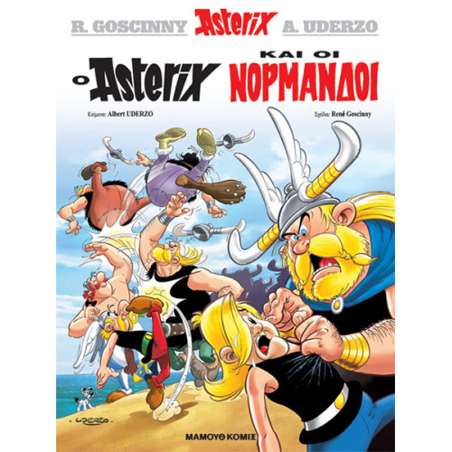 Αστερίξ 14: O Αστερίξ και οι Νορμανδοί