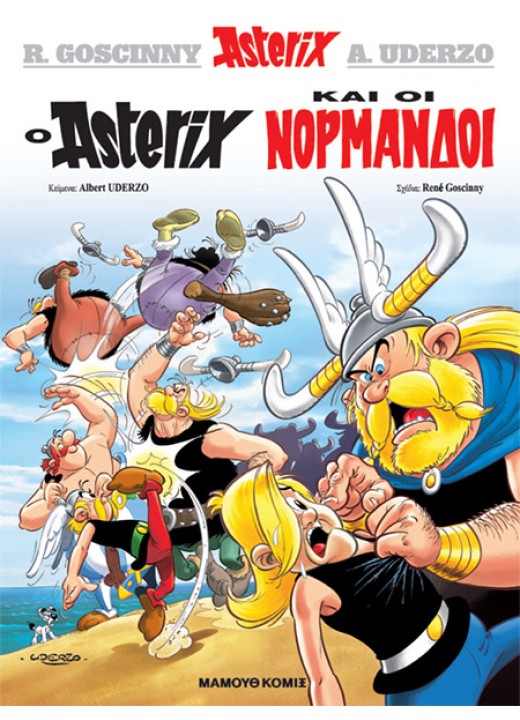 Αστερίξ 14: O Αστερίξ και οι Νορμανδοί