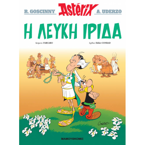 Αστερίξ 40: Η Λευκή Ίριδα