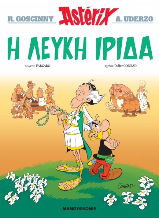 Αστερίξ 40: Η Λευκή Ίριδα