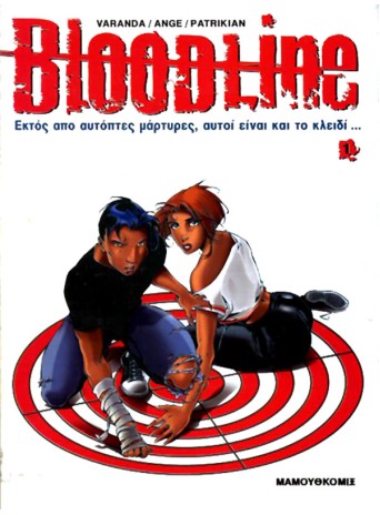 Bloodline 01: Κόκκινη σελήνη