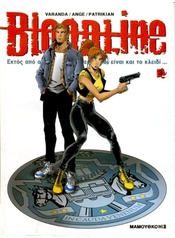 Bloodline 03: Αναβιωμένο παρελθόν
