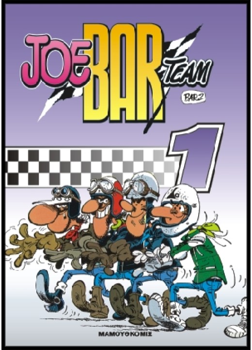 Joe Bar Team 1