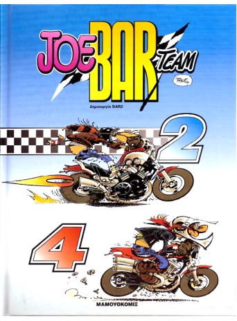 Joe Bar Team - Τόμος 2