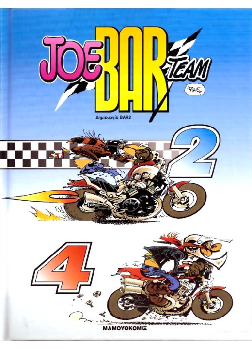 Joe Bar Team - Τόμος 2