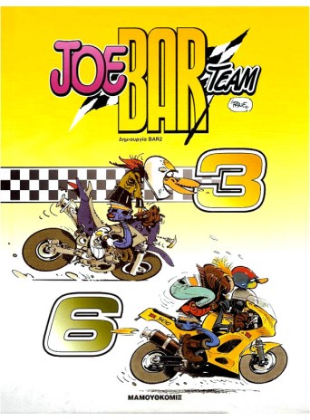 Joe Bar Team - Τόμος 3