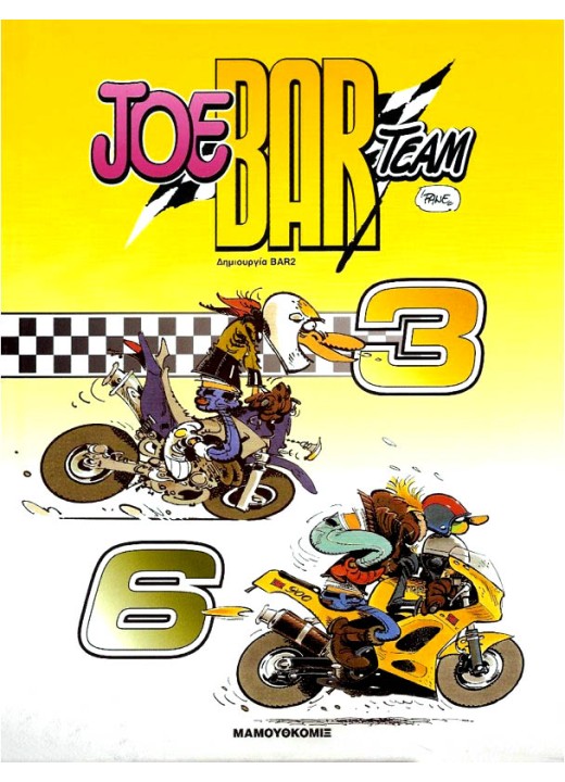 Joe Bar Team - Τόμος 3
