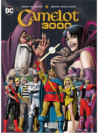 Camelot 3000 Camelot 3000