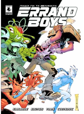 Errand Boys