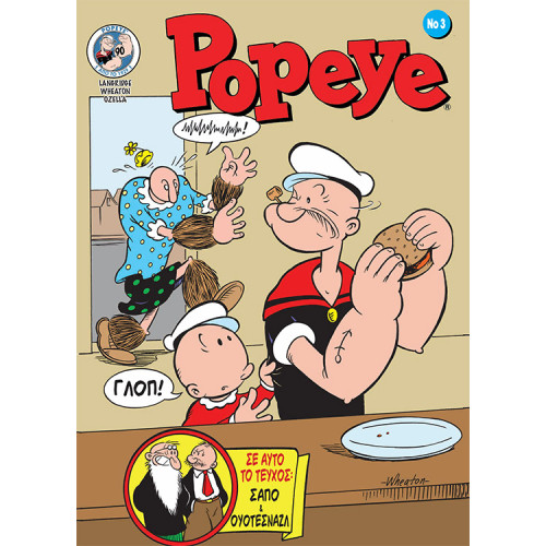 Popeye #3