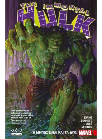 The immortal Hulk The immortal Hulk