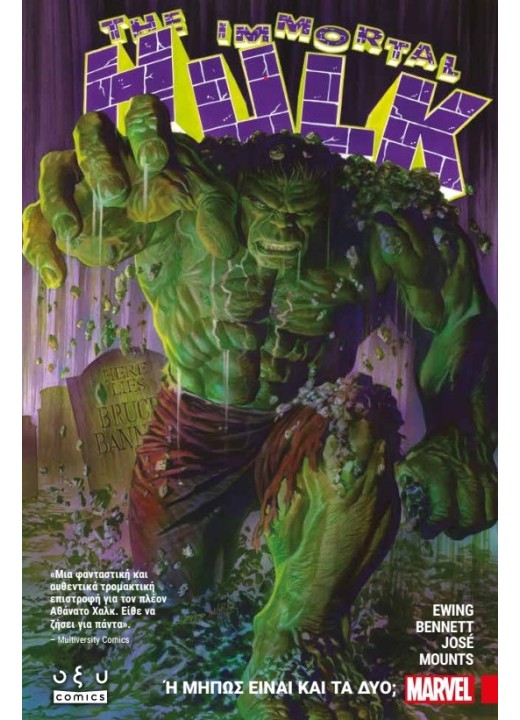 The immortal Hulk
