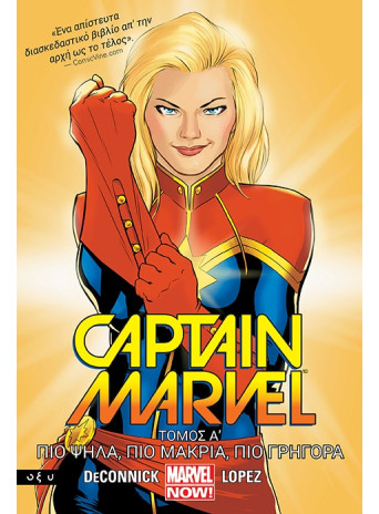 Captain Marvel - Πιο ψηλά, πιο μακριά, πιο γρήγορα - Τόμος Α Captain Marvel - Πιο ψηλά, πιο μακριά, πιο γρήγορα - Τόμος Α