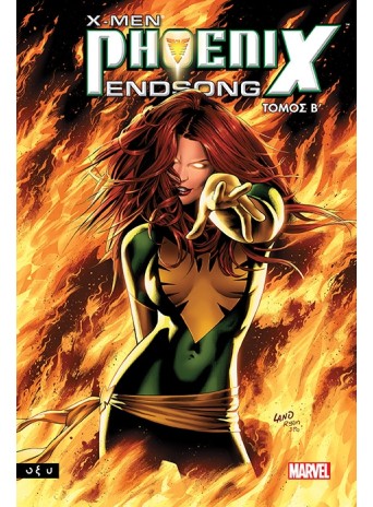 X-Men Phoenix - Endsong - Τόμος B X-Men Phoenix - Endsong - Τόμος B