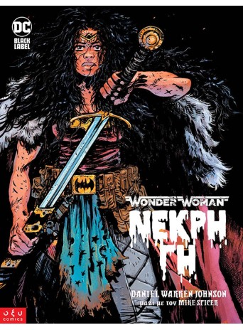 Wonder Woman Νεκρή Γη