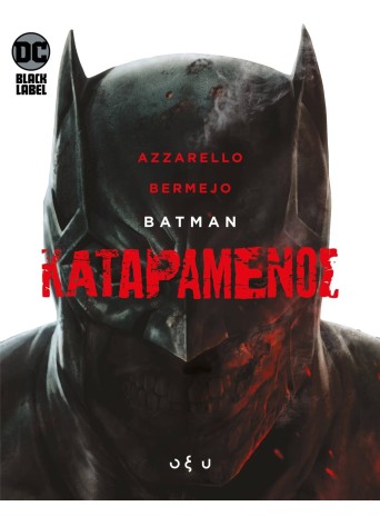 Batman: Καταραμένος
