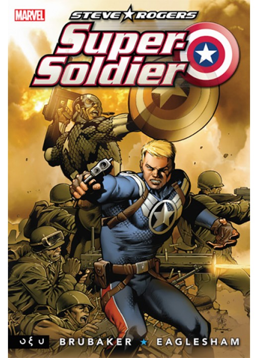 Captain America: Super soldier