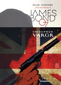 James Bond 007: Επιχείρηση Vargar