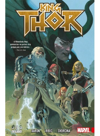King Thor