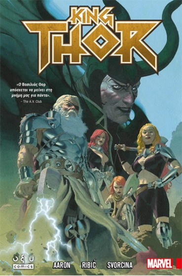 King Thor
