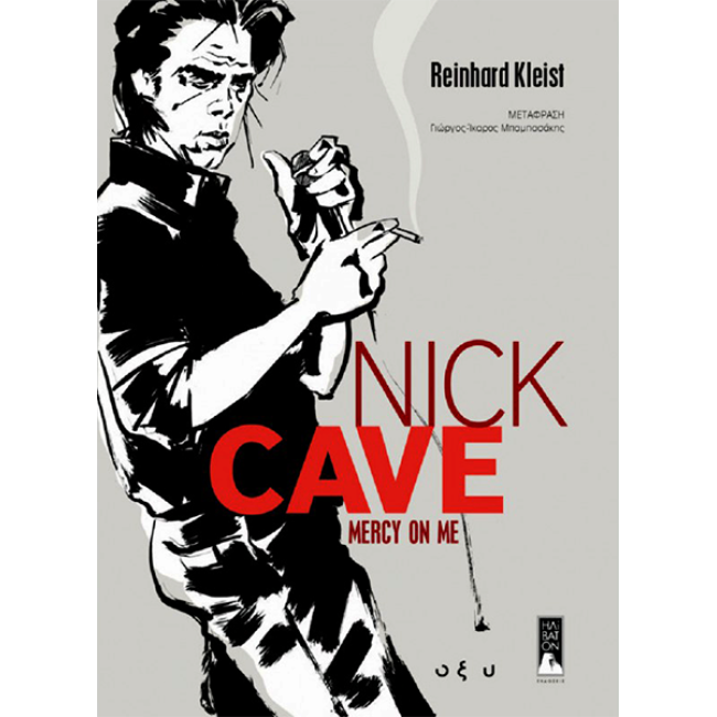 Nick Cave - Mercy on me