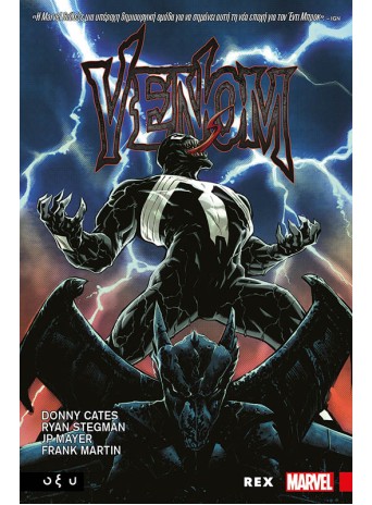 Venom - Rex Venom - Rex
