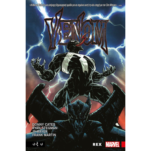 Venom - Rex
