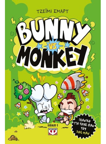 Bunny VS Monkey