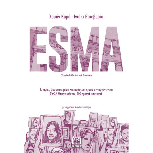 ESMA