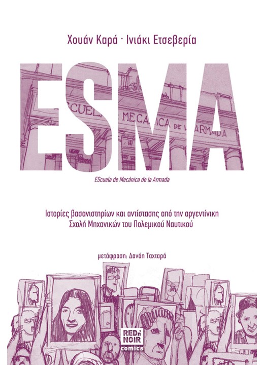 ESMA