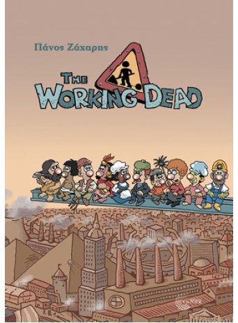 The Working Dead The Working Dead