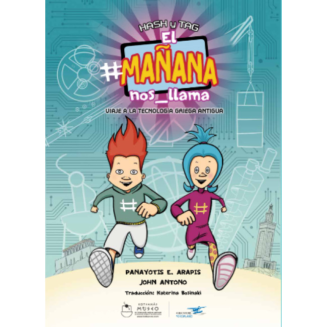 Hash y Tag: El Manana Nos Llama