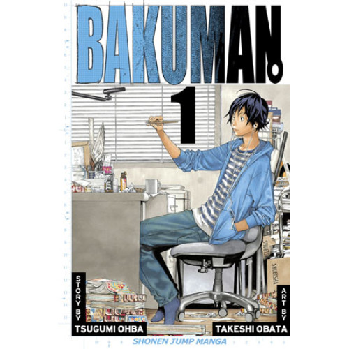Bakuman。Vol. 1