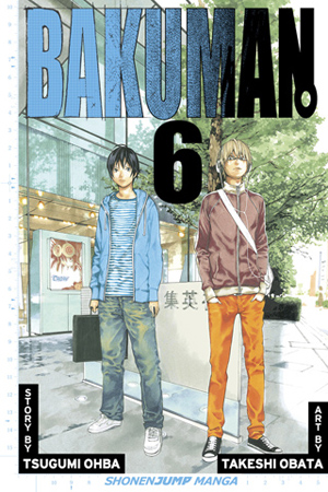 Bakuman。Vol. 6