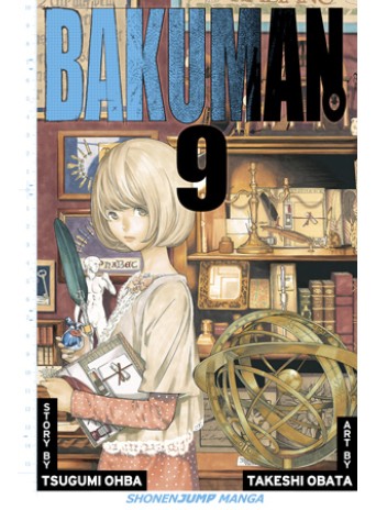 Bakuman。Vol. 9