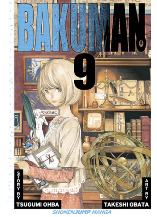 Bakuman。Vol. 9