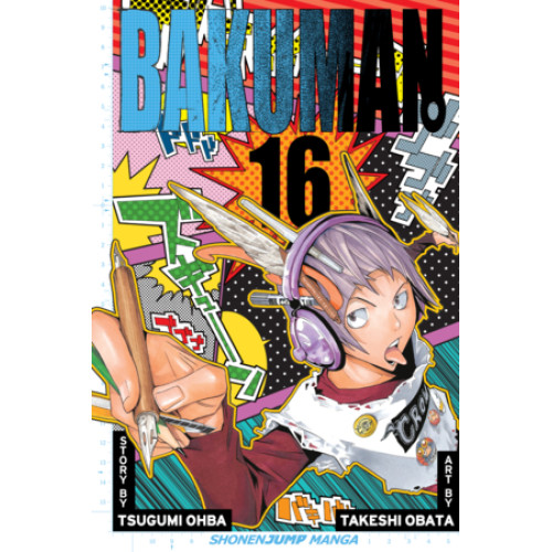 Bakuman。Vol. 16