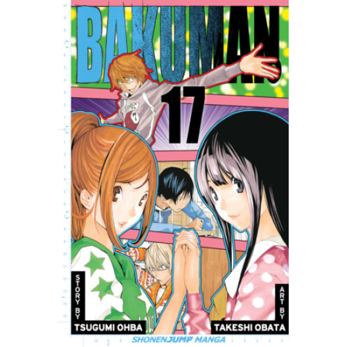 Bakuman。Vol. 17