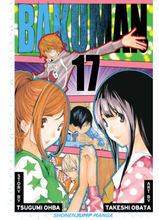 Bakuman。Vol. 17
