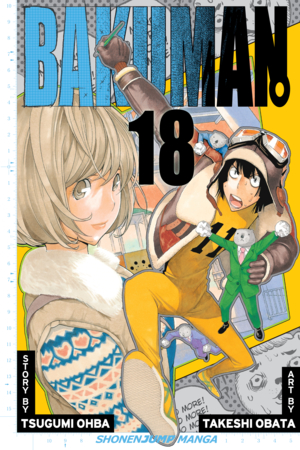Bakuman。Vol. 18