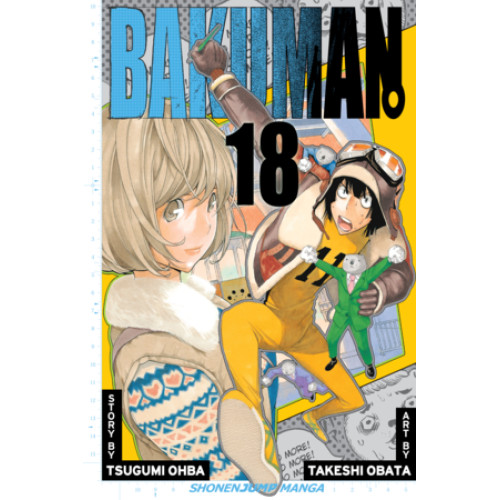 Bakuman。Vol. 18