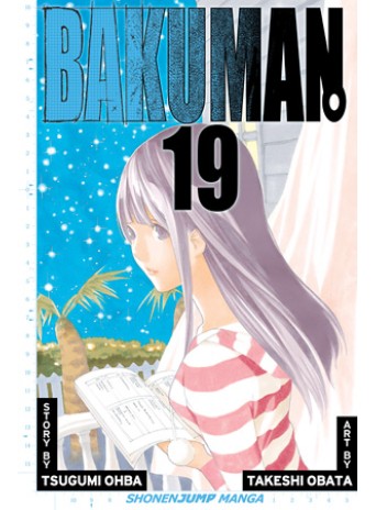Bakuman。Vol. 19